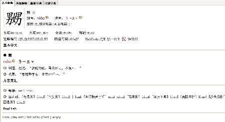 an和什么同韵
