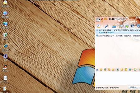 xp桌面壁纸不显示