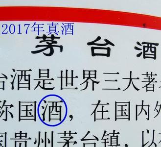 大写的酒怎么写