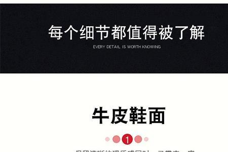 保菲罗亚是什么品牌