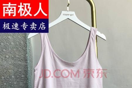 女士背心分开后织几寸