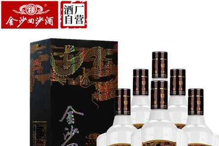 金沙古酱和金沙回沙酒哪个贵