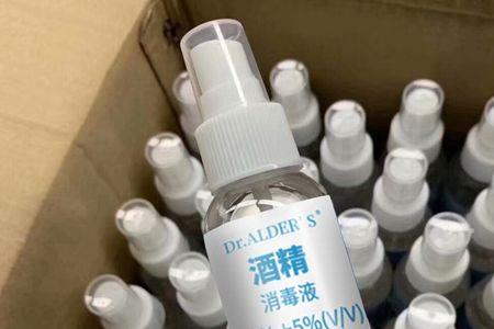 小瓶酒精喷雾可以带上火车吗