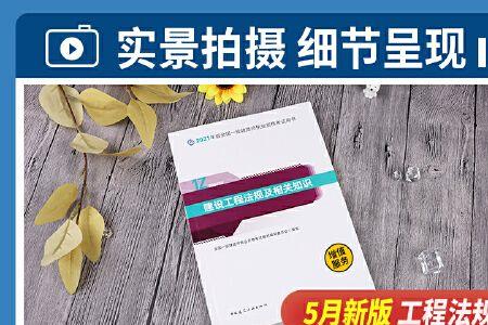 一建公共课有必要通读教材吗