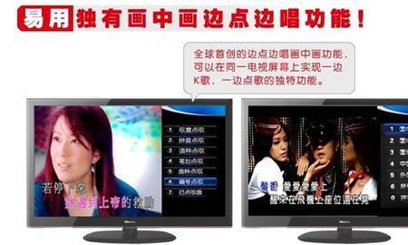 点歌机有的歌点不到什么原因