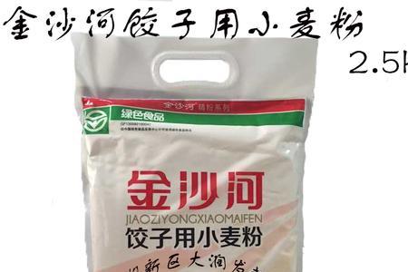 金沙河面粉里有滑石粉吗