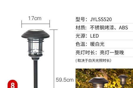 太阳能灯庭院灯一个灯珠多少瓦
