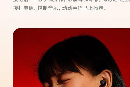 红米耳机3青春版有杂音