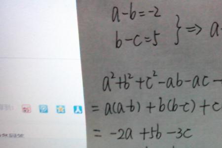 a+b大还是a^2+b^2大