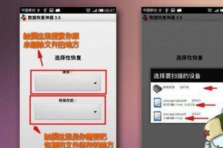 红米游戏加速移除了怎么恢复