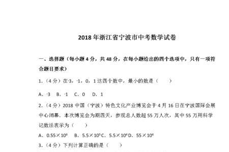 中考最后几天应该刷什么试卷