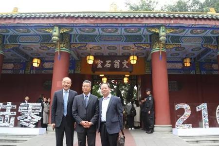 成都文翁石室有哪些校友