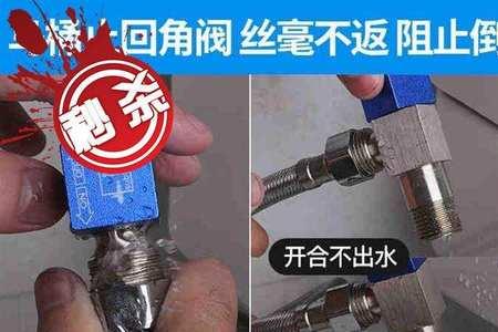 回水阀止逆阀有用吗