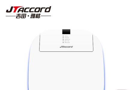吉田雅格智能马桶使用说明书