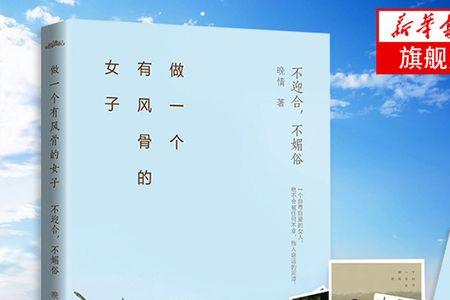 随赠的意思