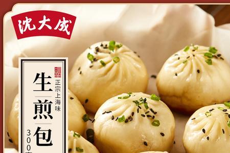 上海沈大成肉包价格