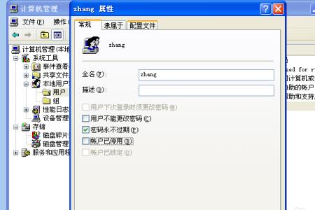 电脑出现usersadministrator界面