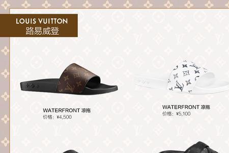 奢饰品拖鞋有胶水味吗