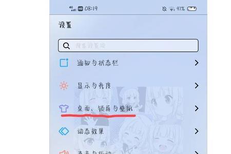 vivos1桌面字体颜色怎么设置
