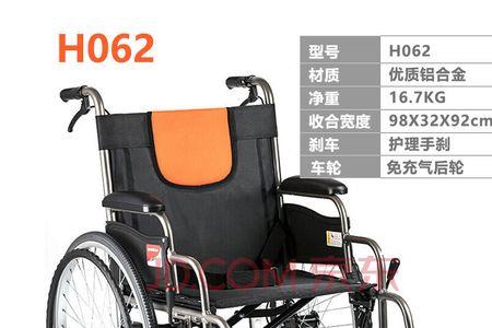 鱼跃电动轮椅充不上电