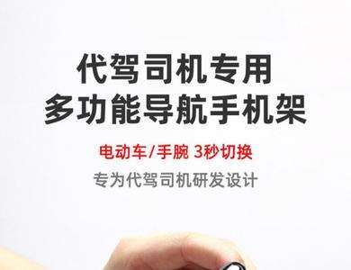 e代驾可以不按照导航走吗
