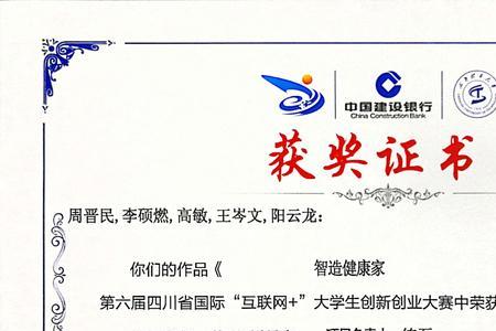 丰收互联下载证书什么意思