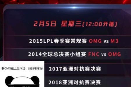 主题赛怎么看回放