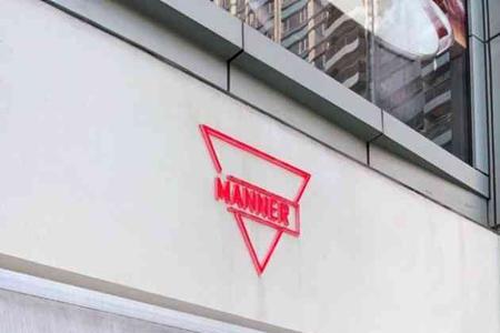 manner咖啡西安有店吗