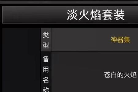 原神迪卢克能用苍白之火吗