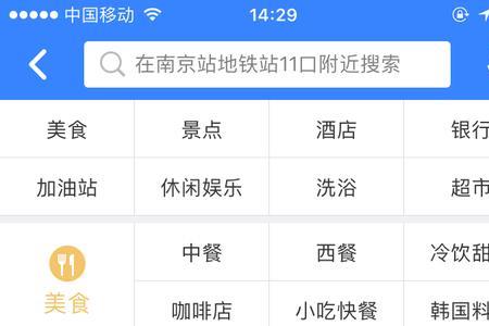 导航犬app到底怎么样