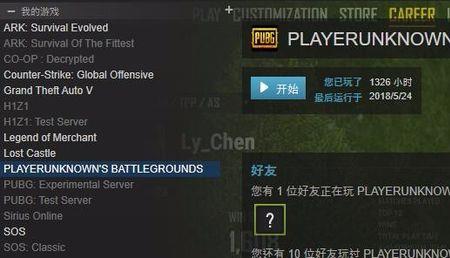 csgo和绝地求生哪个要求高