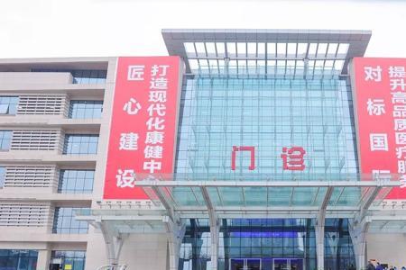 泸州忠山院好还是康健院好