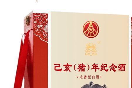 五粮液猪年生肖酒值得买吗