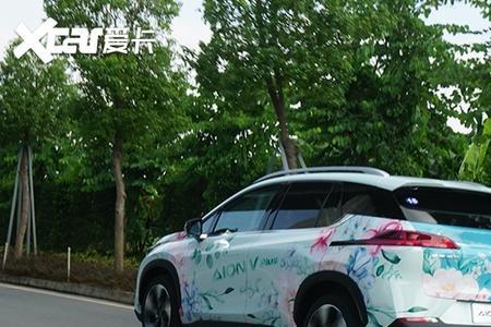 广汽埃安aionv2022款漏水解决了吗