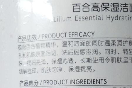 月桂酰谷氨酸钠洗面奶安全吗