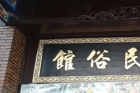 潮汕府城是哪里