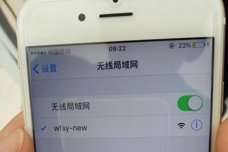 手机怎么增大wifi接收信号
