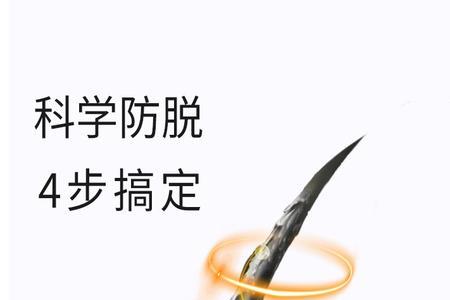 古芙洗发水怎么样