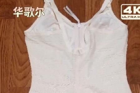 塑形内衣过了水退货能发现吗