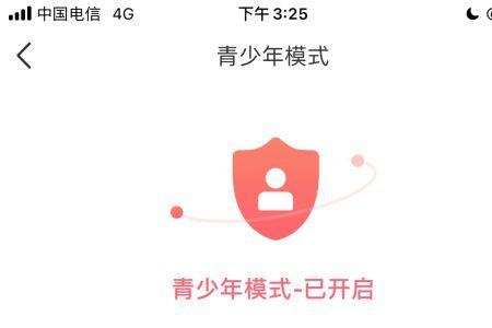 uki青少年模式怎么注销