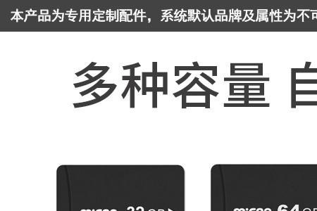 摄像头内存卡有什么用