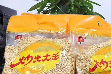 形容炒米炒得手脚发软的成语