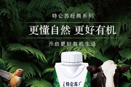 舒阳牛奶怎么样