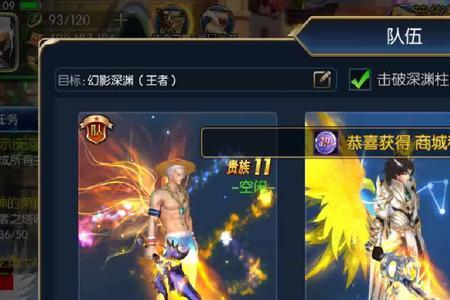 阿拉德之怒觉醒后哪个职业最强