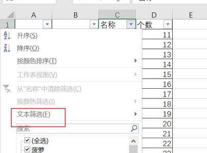 excel表格中下拉时表格会缩起来