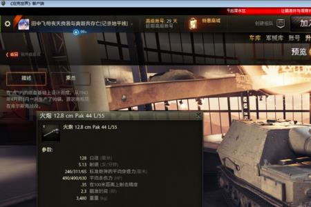 1td是多大