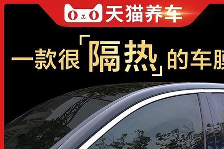 车膜pet和pvc什么材质会比较流胶