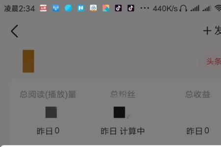 今日头条收藏的商品在哪里查看