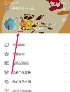 怎么给应用改签名
