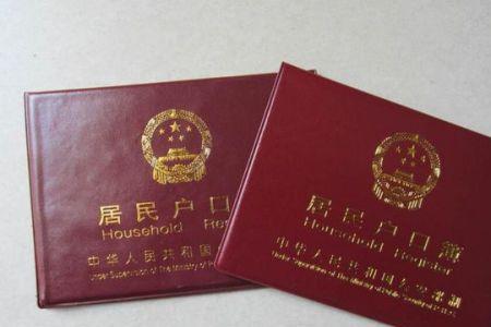 孩子的籍贯如何确定